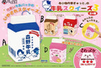 BLOOM Mini Milk Carton Squishy Vol.3 迷你 牛奶盒 捏捏 吊飾｜日本 稀有 軟軟 鑰匙圈