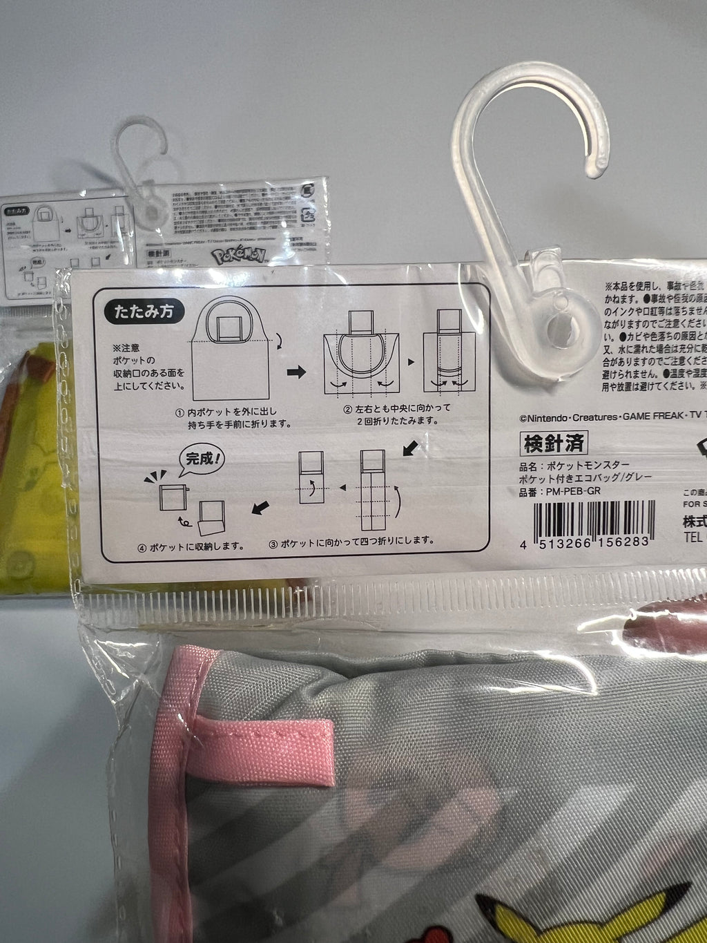 Pokémon 寶可夢 皮卡丘 正版 折疊 購物袋 15L 日本進口 環保袋