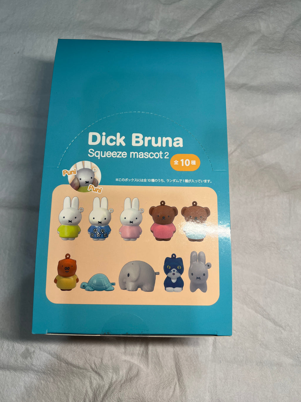 NIC Dick Bruna Squeeze Mascot 2 Blind Box – Miffy & Friends | Full Box or Choose Your Character