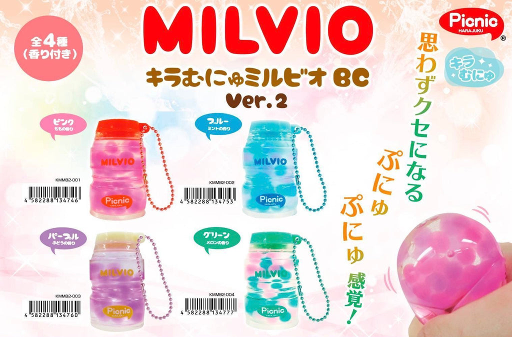 Picnic MILVIO BC Ver. 2 Yogurt Drink Bottle Squishy Charm｜Rare Japanese Squishy