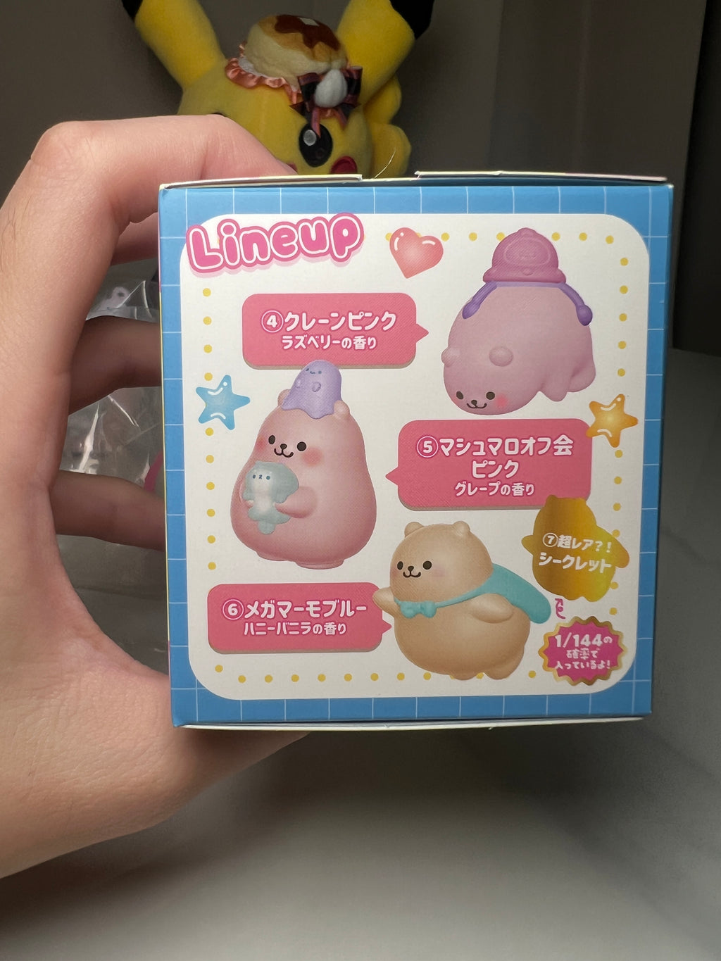iBLOOM Mashlo BOX Vol.6 Mega-Marmo Vanilla Scent Squishy