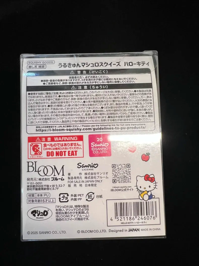 i-BLOOM Japan Limited Sanrio Hello Kitty Apple Scented Squishy Slow Rising Toy