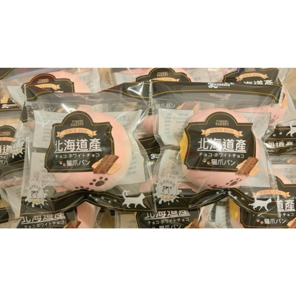 Yumeno × iam 櫻花粉 貓掌 奶油 麵包 捏捏｜香味 慢回彈 軟軟