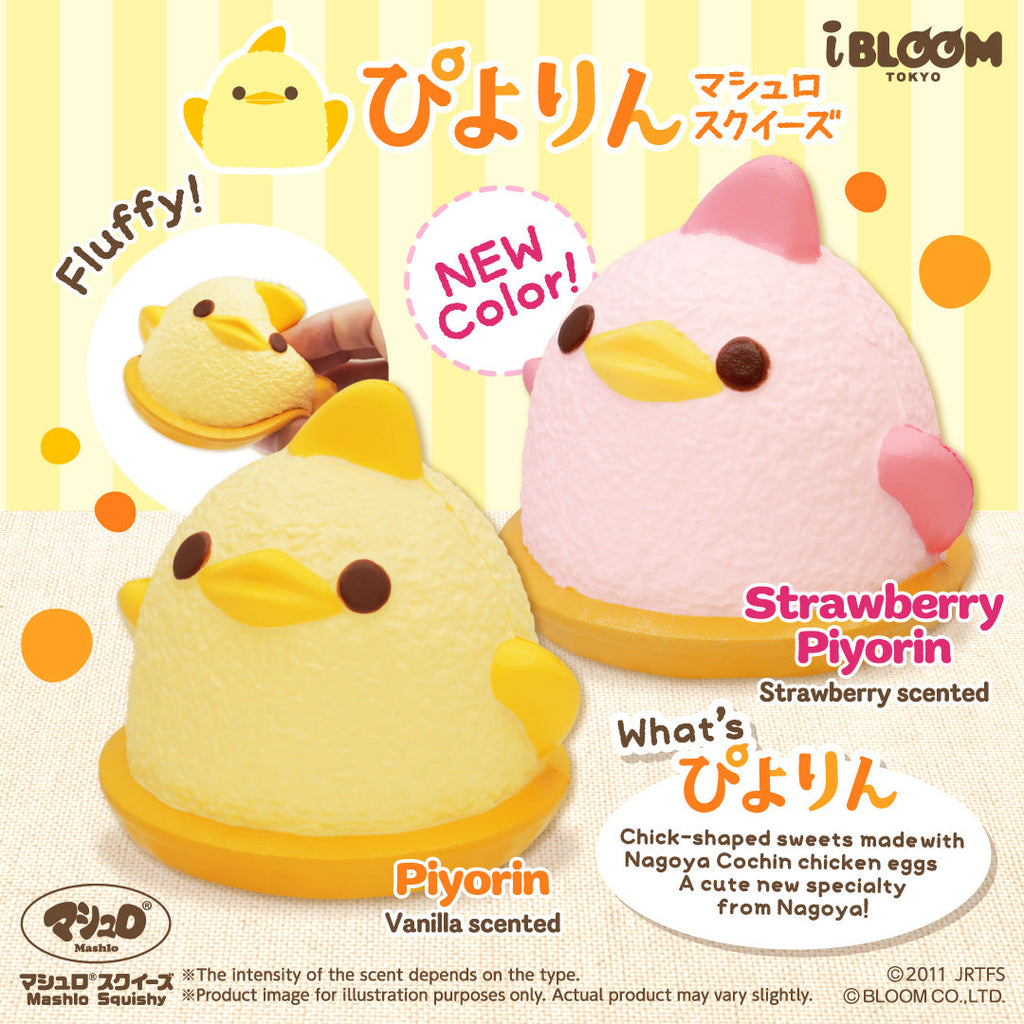 iBLOOM Piyorin Pudding Mashuro Squishy | Slow Rising Japanese Squishy
