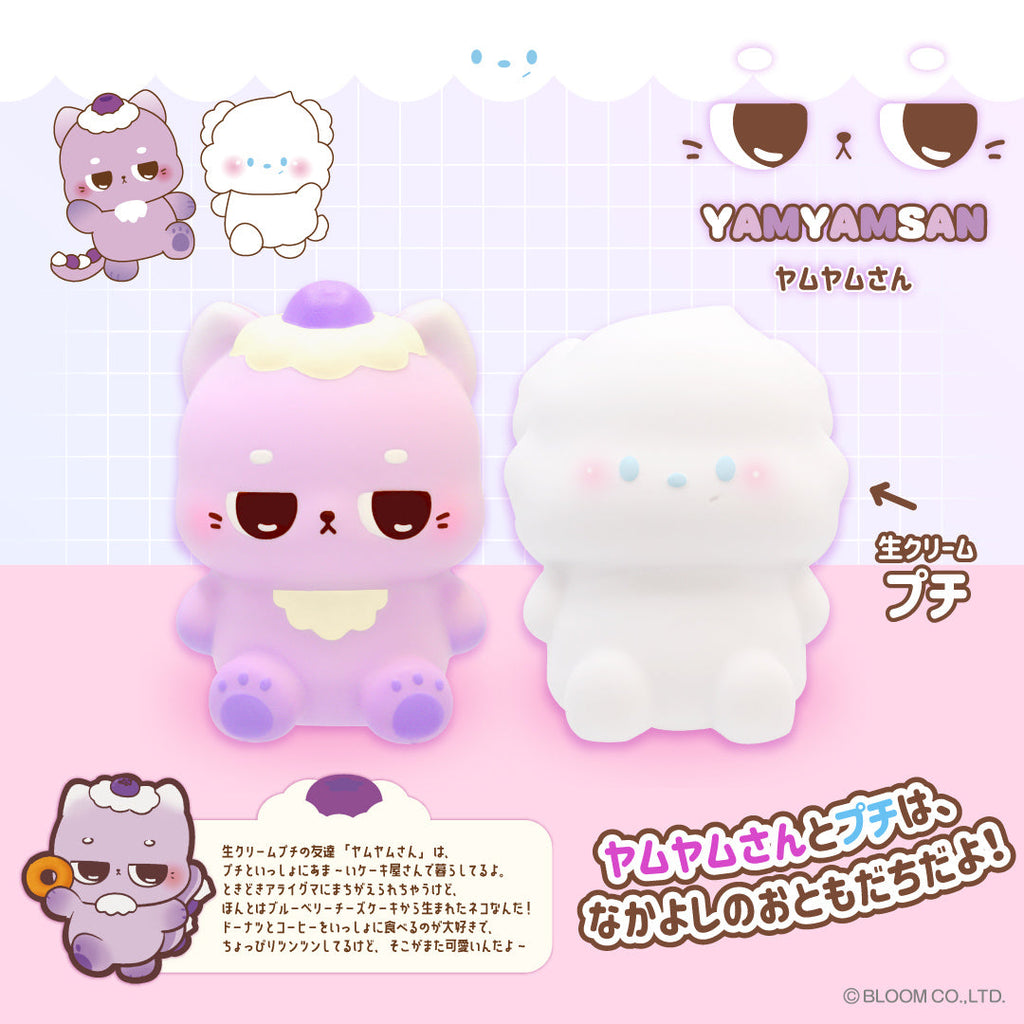 iBLOOM Yamyamsan 牙沐 蛋糕 軟軟｜慢回彈 日本正版 Squishy