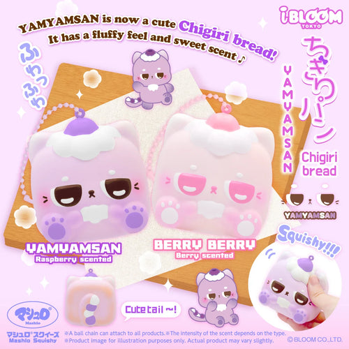 iBLOOM Chigiri Bread YAMYAMSAN Squishy Raspberry and Strawberry Scented