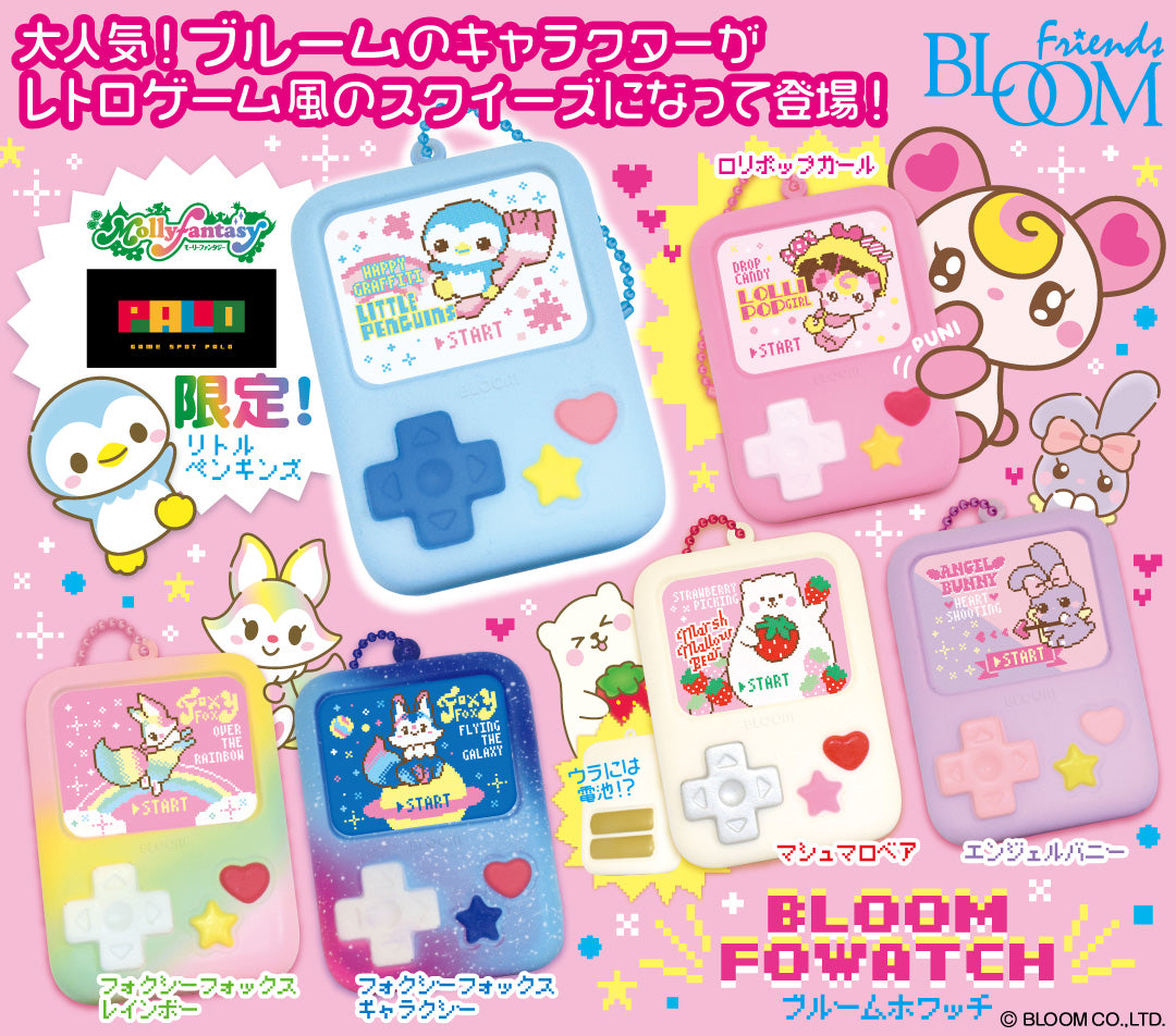 Rare i-BLOOM FOWATCH Retro Game Console Squishy – Slow Rising Licensed Toy