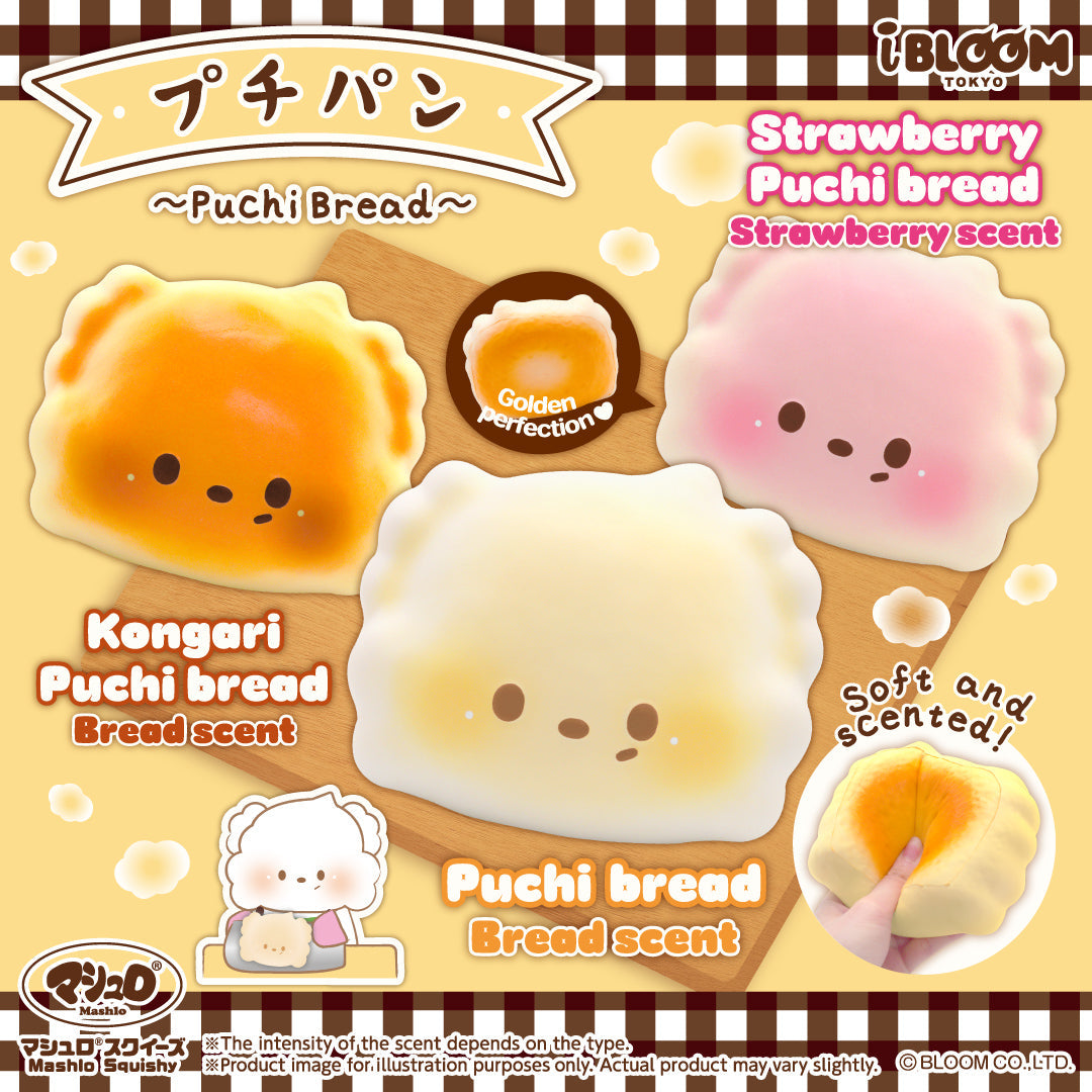 iBLOOM Puchi Bread scented slow rising squishy