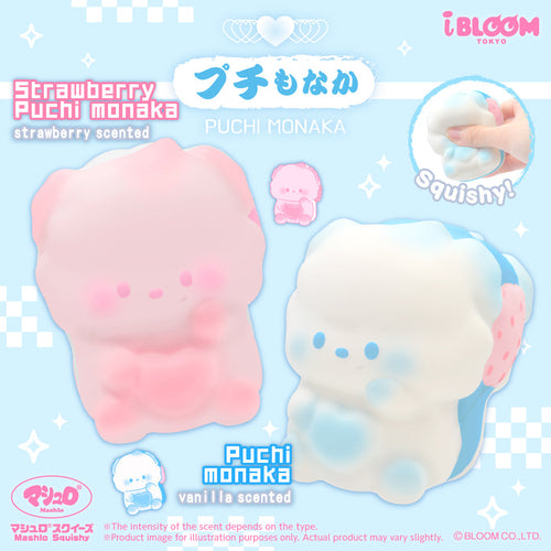 i-BLOOM Puchi Monaka Squishy White and Pink Variants