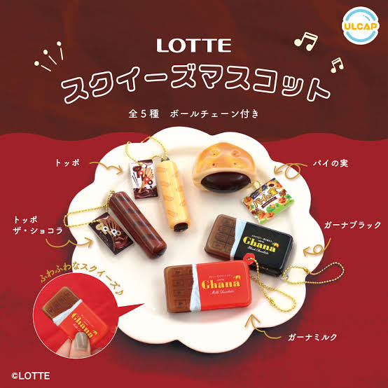 LOTTE Snack Squishy Mascot Keychain Complete Set of 5 – Official Japanese Capsule Toys