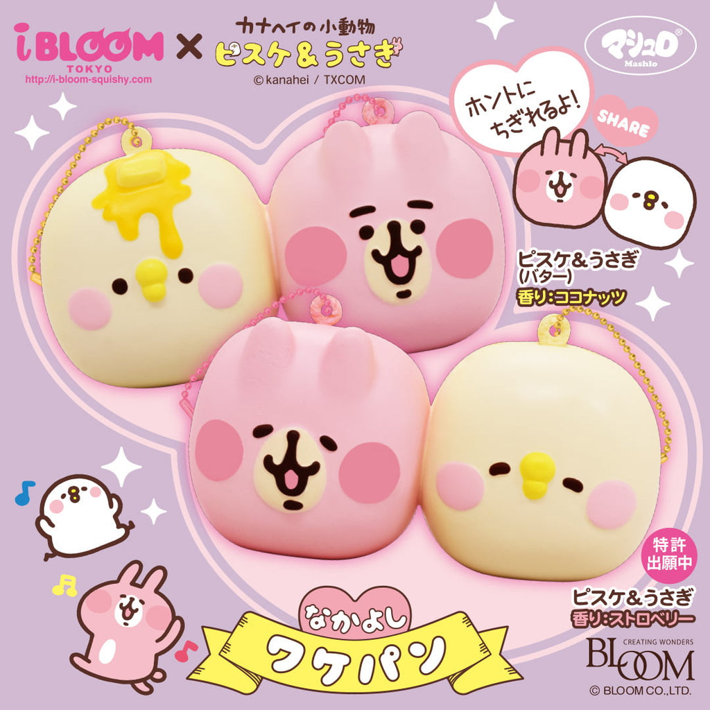 iBLOOM x Kanahei Piske & Usagi Butter Squishy – Coconut Scent