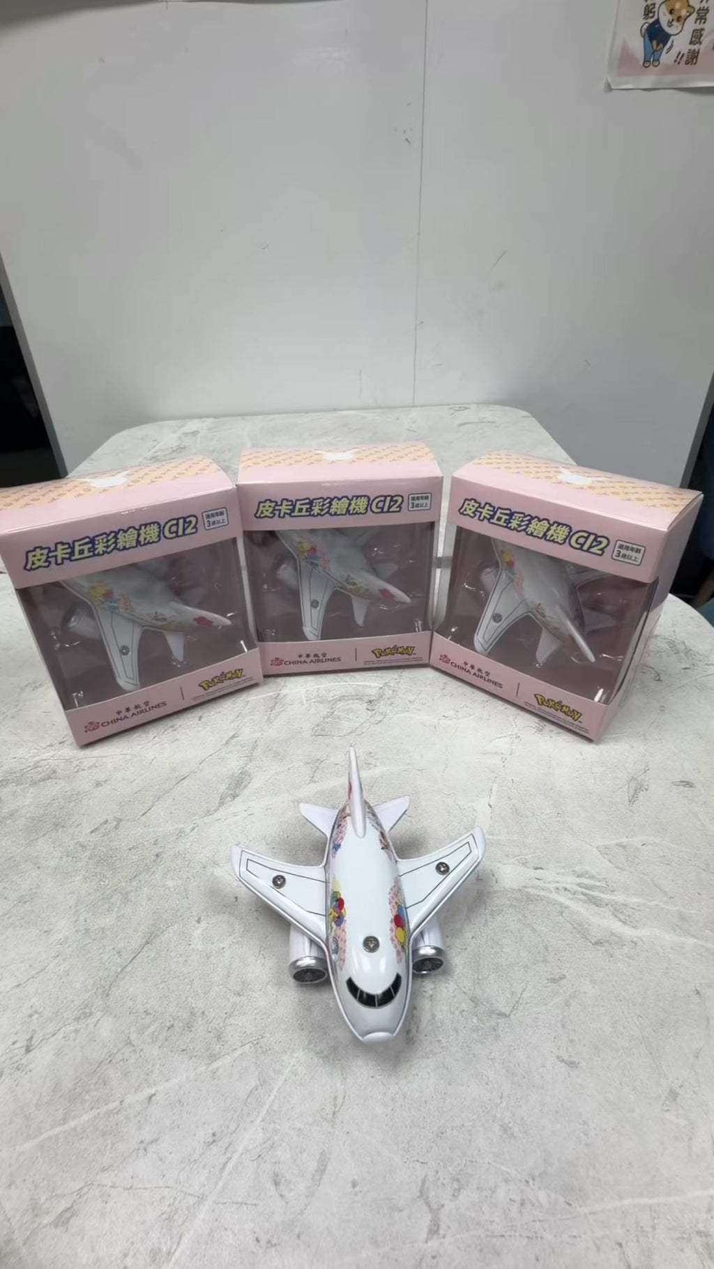 Official China Airlines x Pokemon Pikachu Jet CI2 A350 Pull-Back Plane Taiwan
