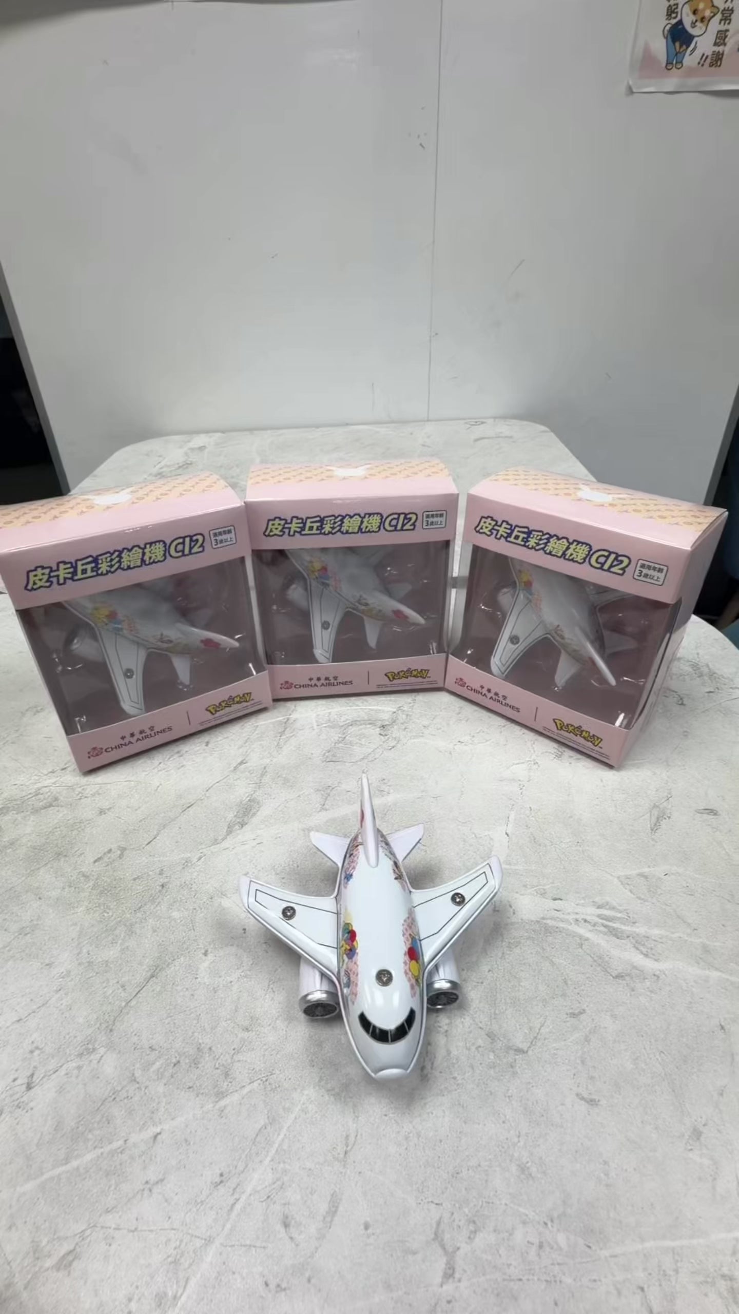 Official China Airlines x Pokemon Pikachu Jet CI2 A350 Pull-Back Plane Taiwan