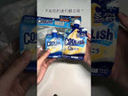 lotte 日本 正版 樂天 吸吸冰 COOLish 冬季 雪花 可愛 仿真 squishy 軟軟 捏捏 慢回彈 舒壓