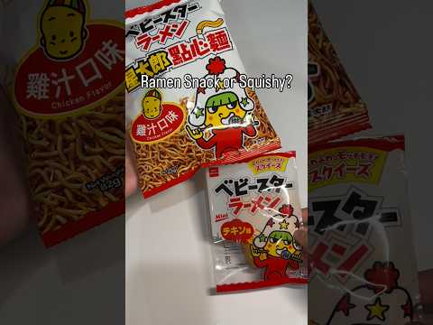 Baby Star 寶寶明星拉麵 Squishy 迷你吊飾｜日本正版 慢回彈 軟軟 捏捏 仿真 點心麵