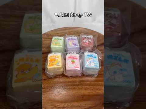 iBLOOM Milky Milk Pack Squishy – Choose a Design, Random Blind Box or Complete Set of 6