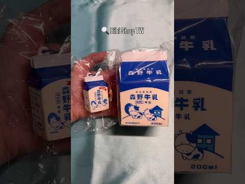 Rare iBLOOM Morino Milk Carton Squishy by Gyutto | Japanese Kawaii Squishy Collectible