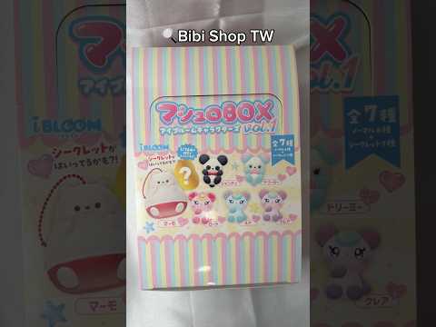 iBLOOM Mashlo Box Characters Vol. 1 Squishy – Blind Box / Choose Character / Full Box