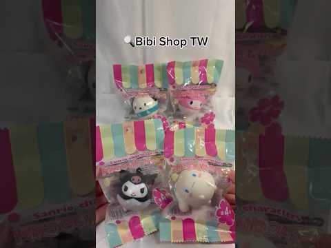 Rare 2023 Sanrio Squishy – Cinnamoroll, Pochacco, My Melody & Kuromi Fuwakororin