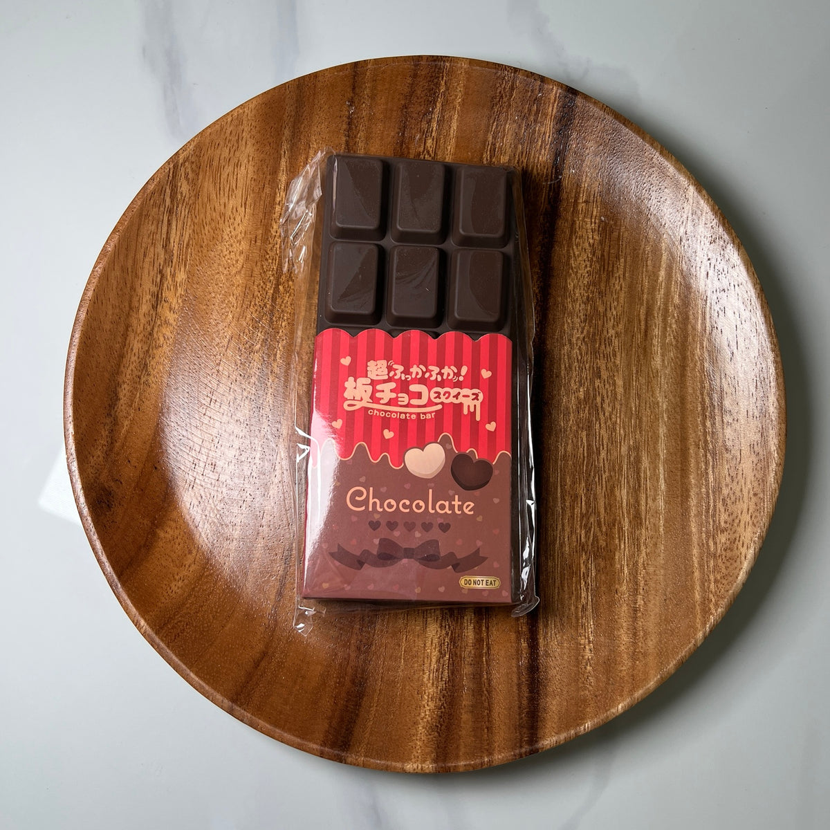 Chocolate Brown Yell Chocolate Bar Squishy